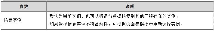 微信截图_20241019214435.png