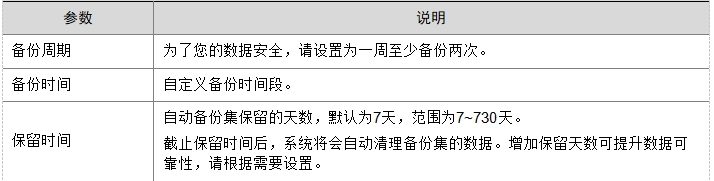 微信截图_20241019214707.png