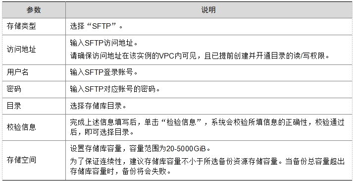微信截图_20241019214833.png
