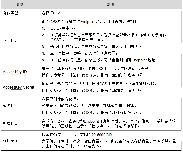 微信截图_20241019214841.png