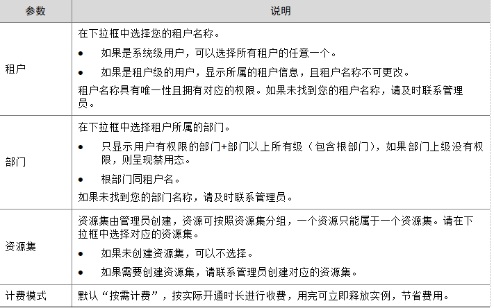 微信截图_20241019220432.png