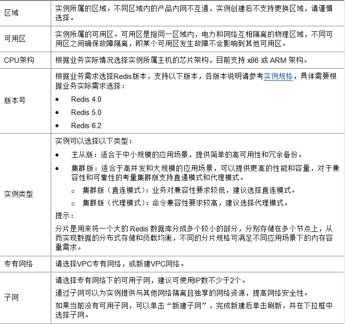 微信截图_20241019220452.png