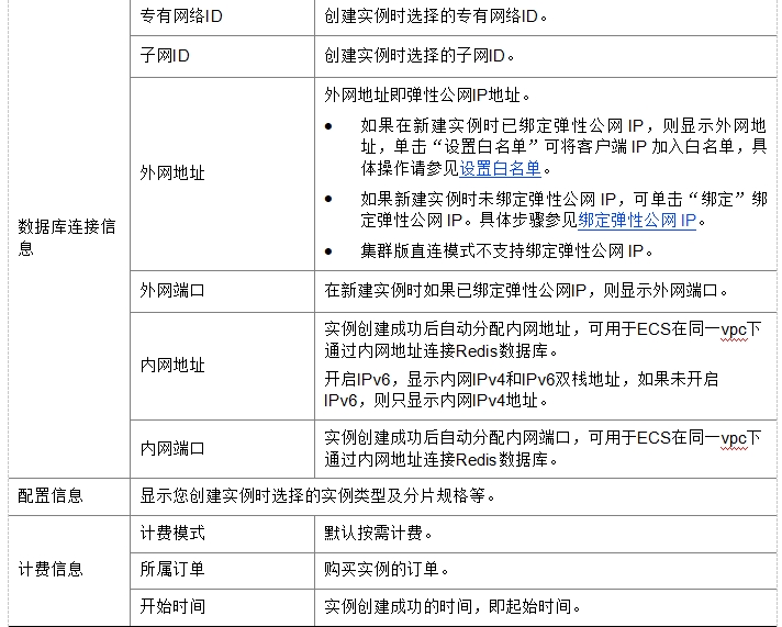 微信截图_20241019220315.png