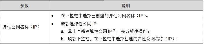 微信截图_20241019220156.png