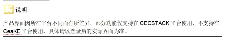 微信截图_20241019221139.png