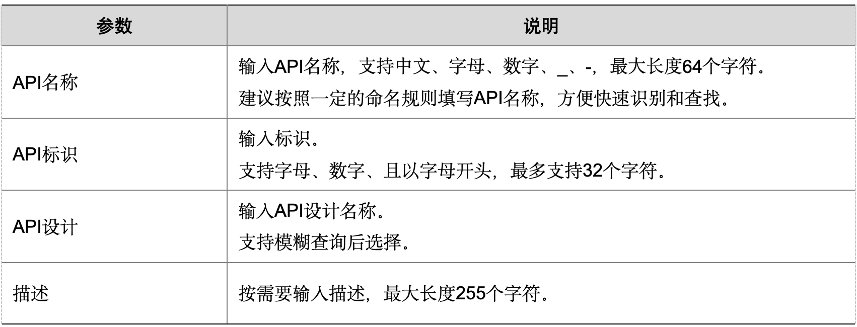 WX20241020-094714@2x.png
