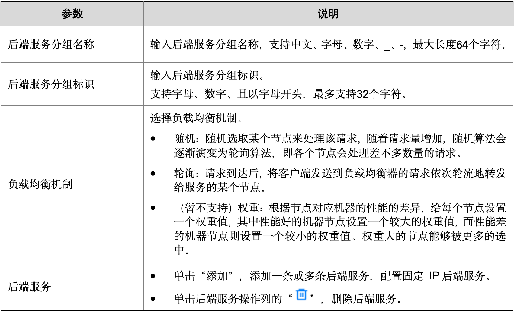 WX20241020-095322@2x.png