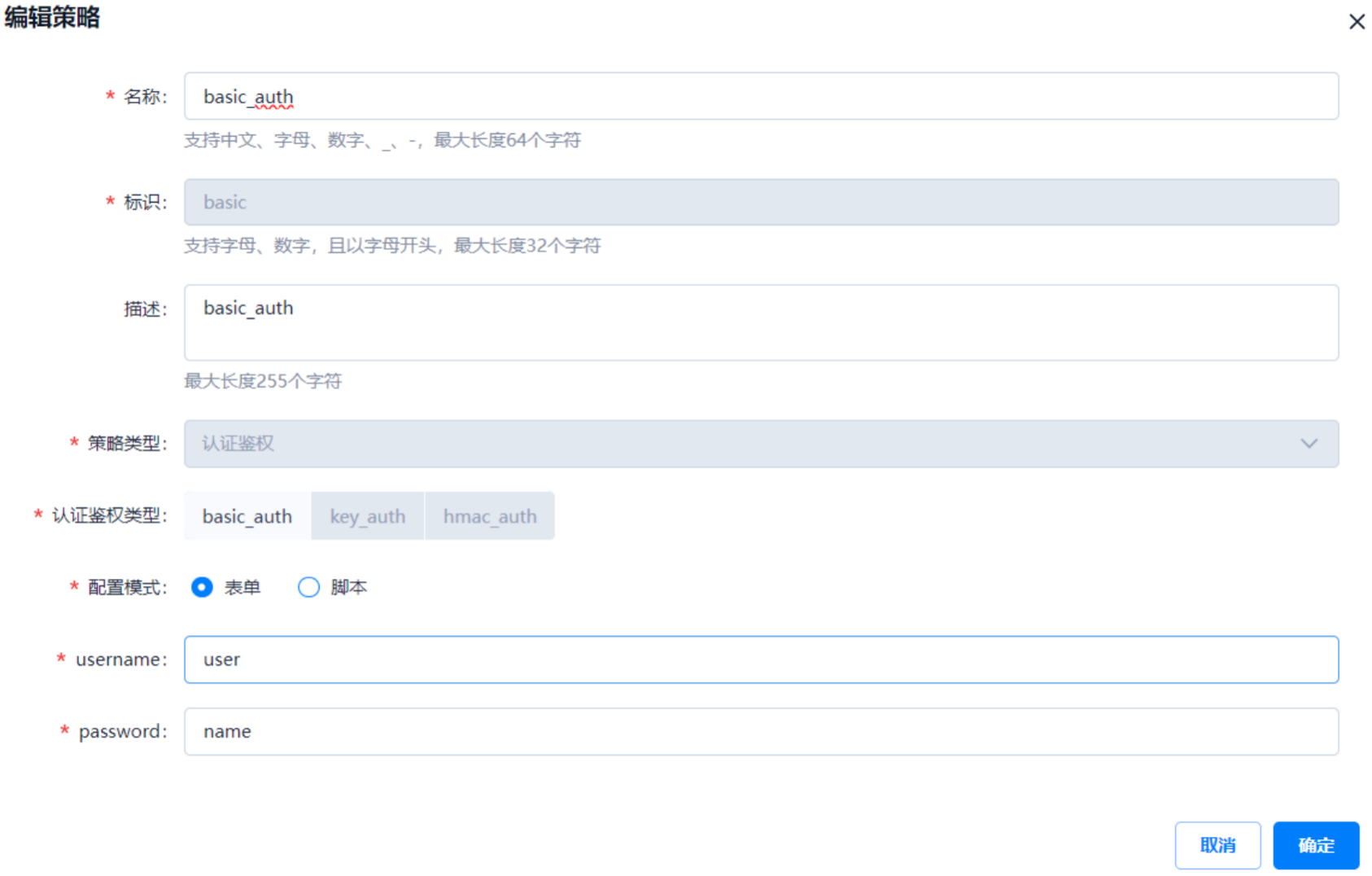 WX20241020-095801@2x.png