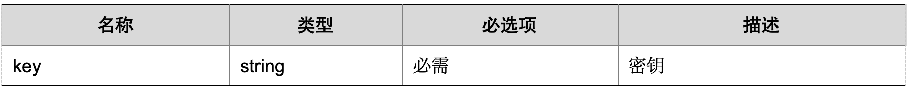 WX20241020-100001@2x.png