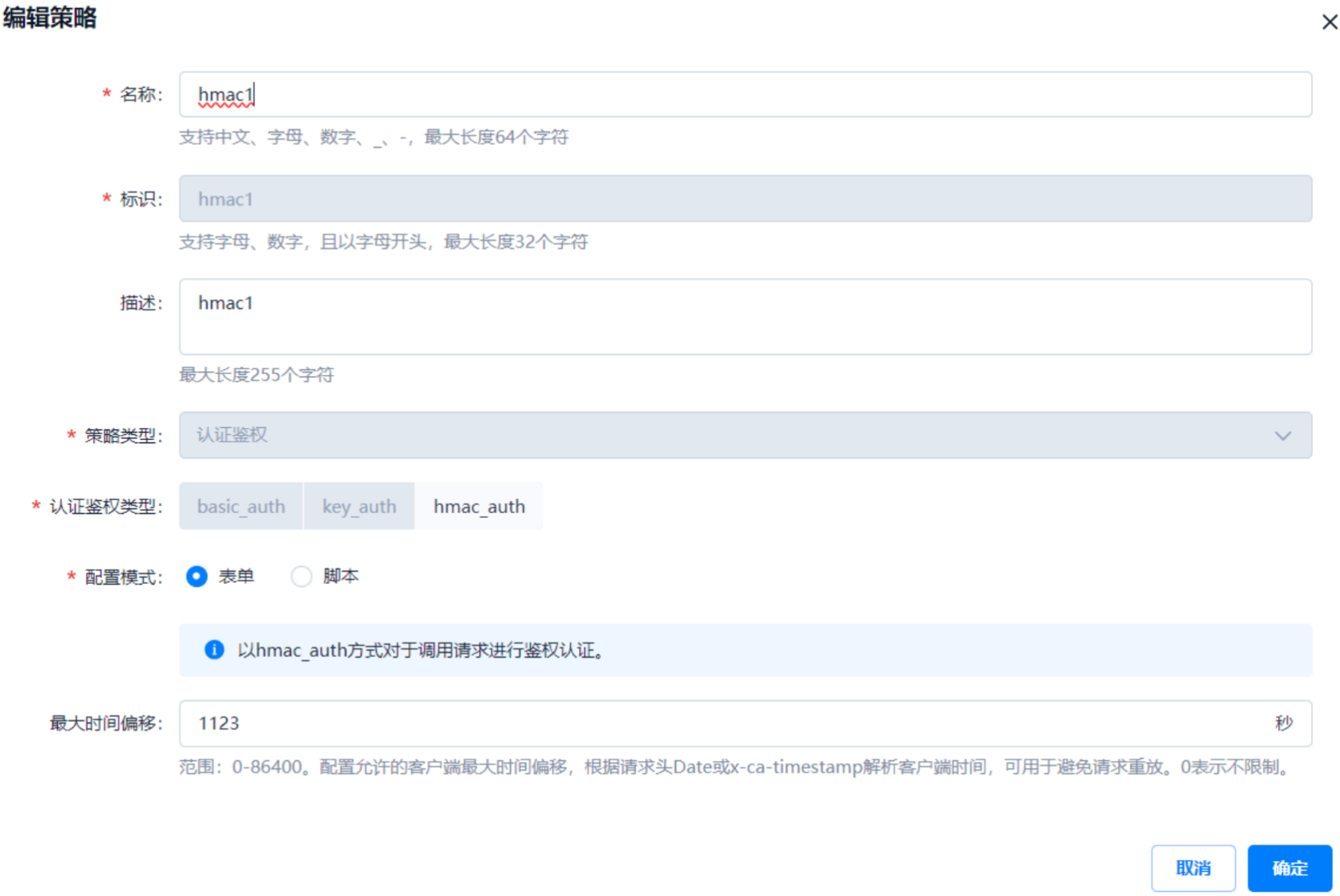 WX20241020-100347@2x.png