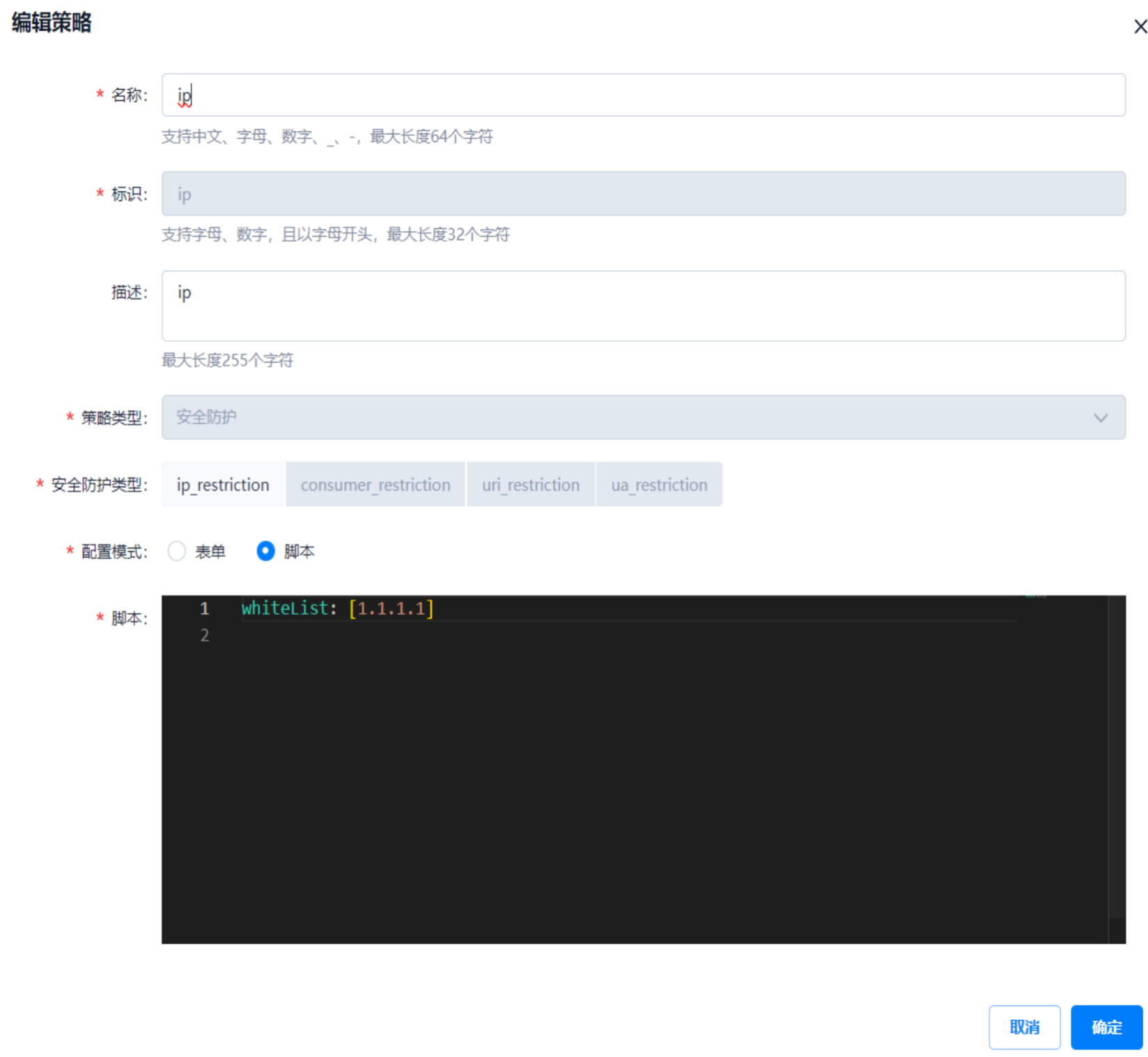 WX20241020-101055@2x.png