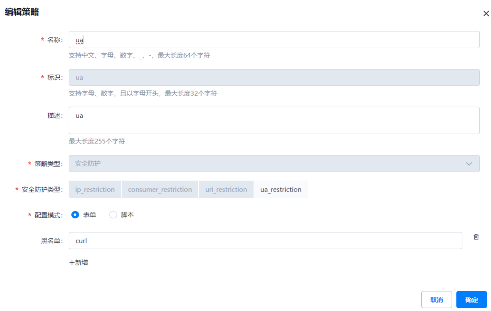 WX20241020-101531@2x.png