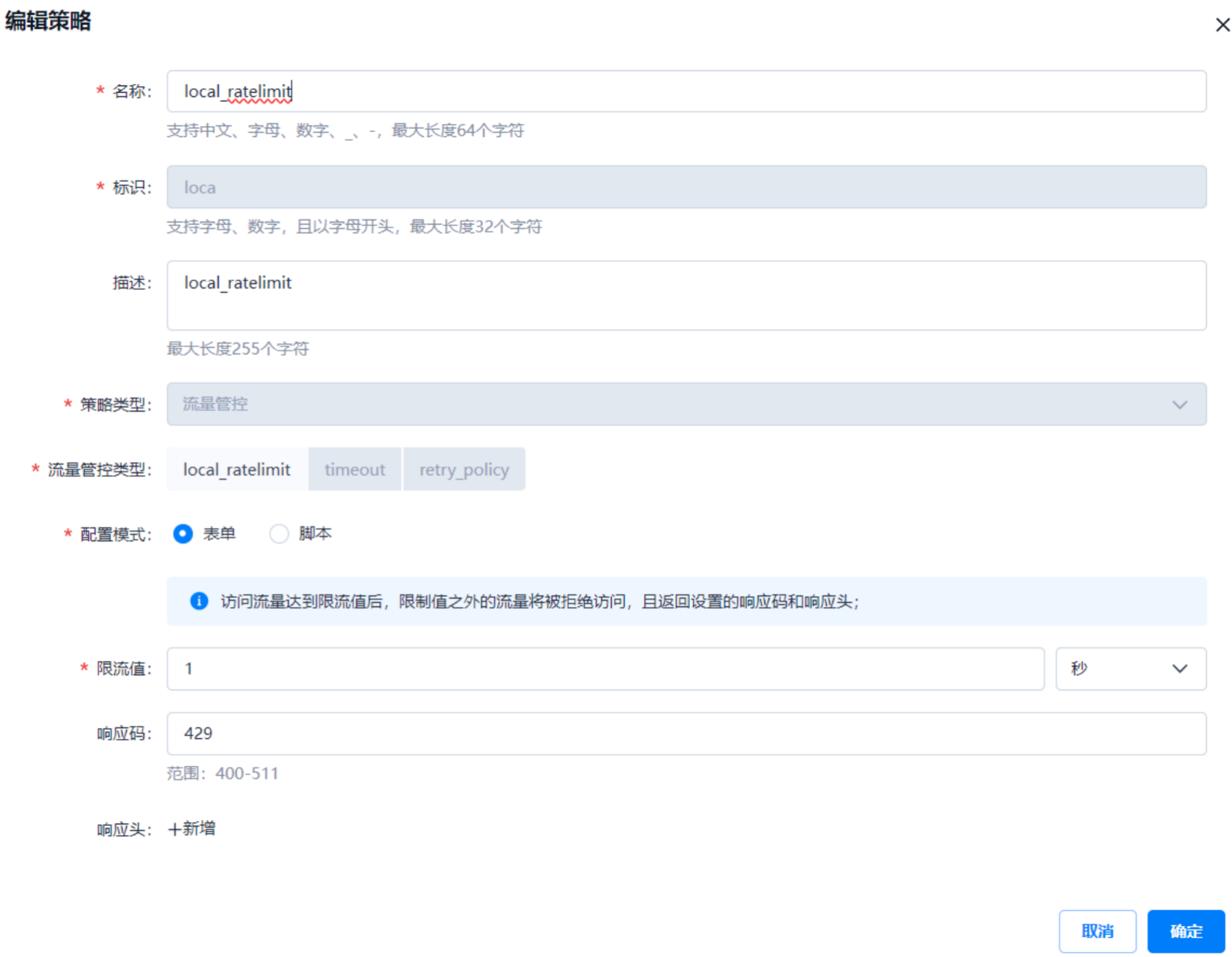 WX20241020-101746@2x.png