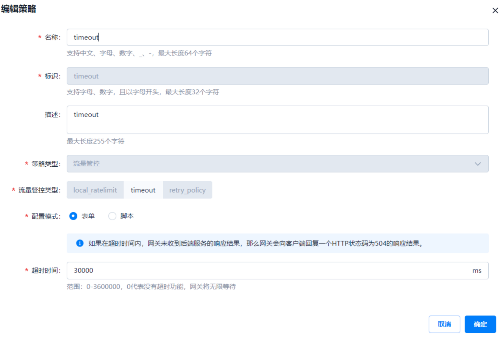 WX20241020-101825@2x.png