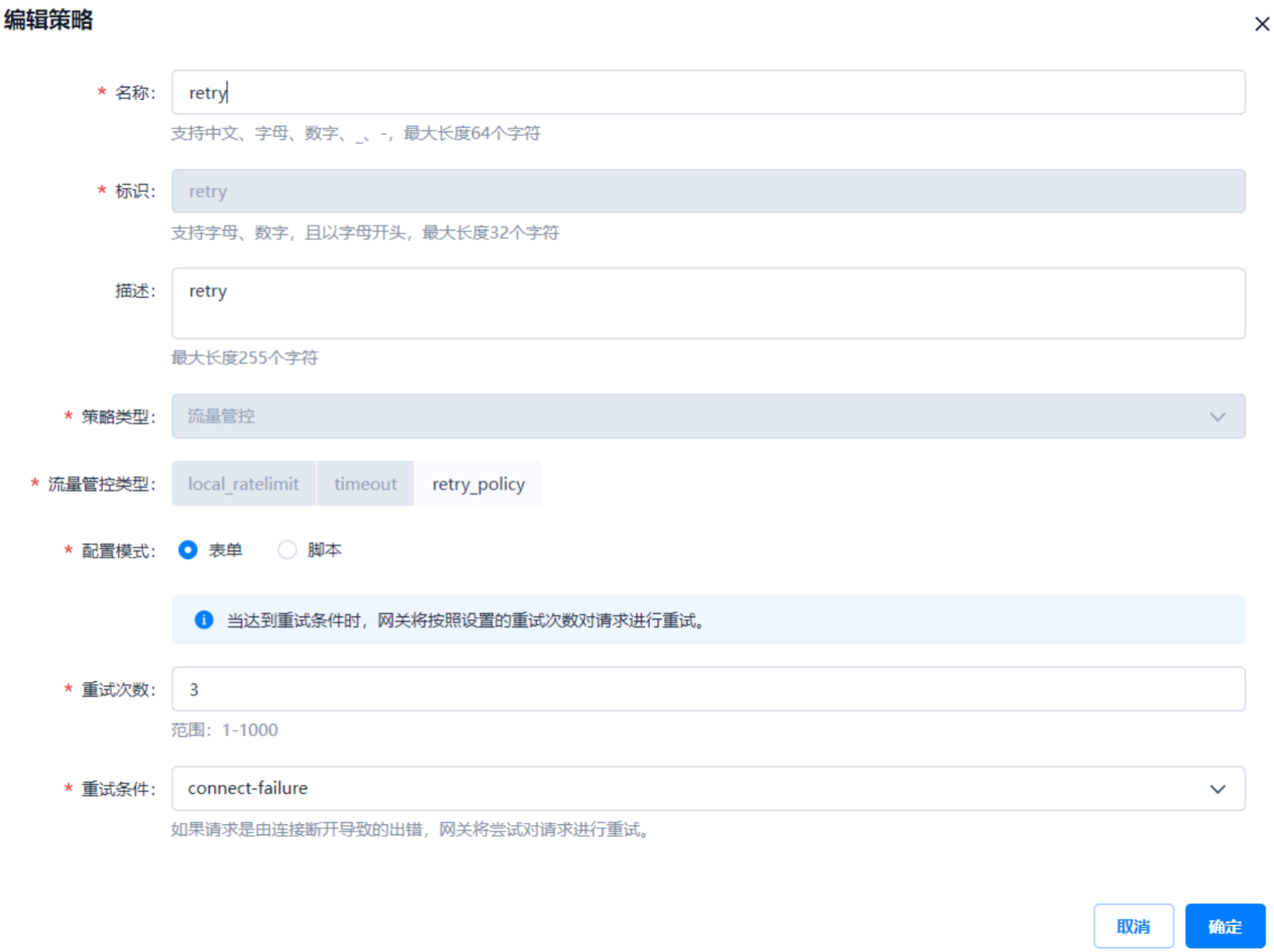 WX20241020-101942@2x.png