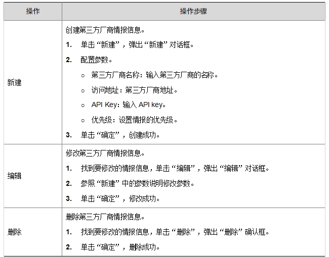 微信截图_20241020144920.png