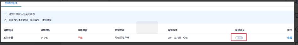 微信截图_20241020150322.png