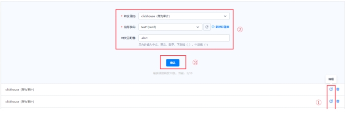 微信截图_20241020150838.png