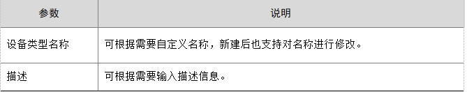 微信截图_20241020151023.png