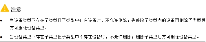 微信截图_20241020151050.png