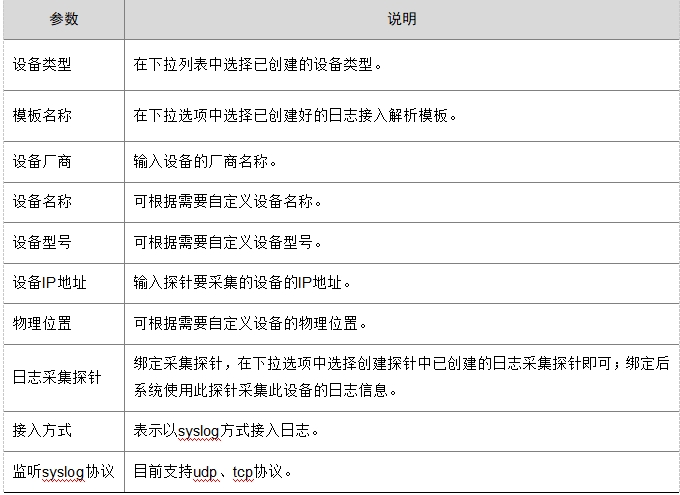微信截图_20241020151132.png