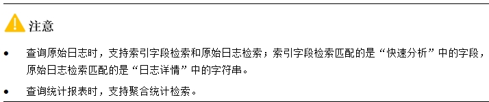 微信截图_20241020151433.png
