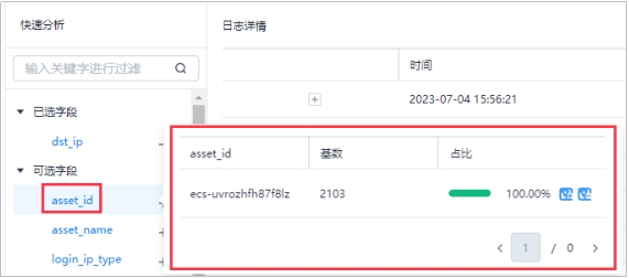 微信截图_20241020151535.png