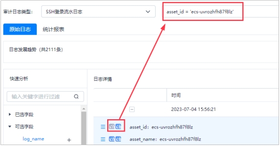 微信截图_20241020151939.png