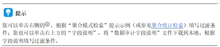 微信截图_20241020152034.png