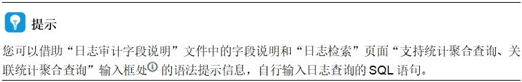 微信截图_20241020152230.png
