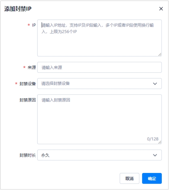 微信截图_20241020152350.png