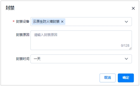 微信截图_20241020152445.png