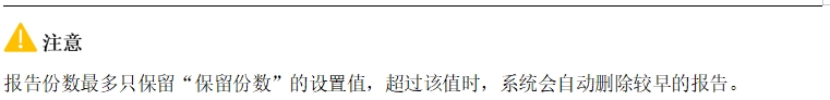 微信截图_20241020153819.png