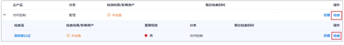 微信截图_20241020154104.png