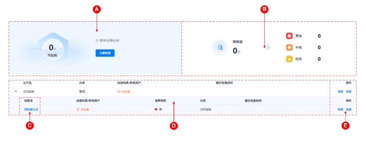 微信截图_20241020154204.png