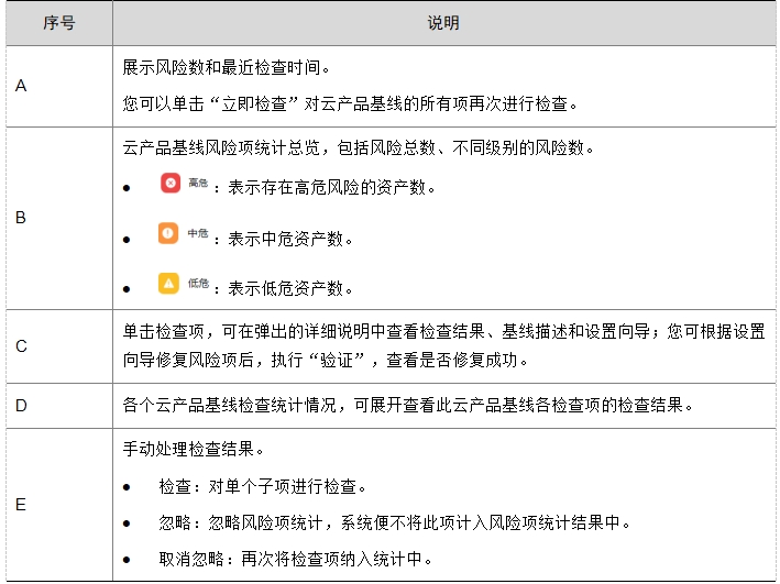 微信截图_20241020154213.png
