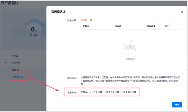 微信截图_20241020154244.png