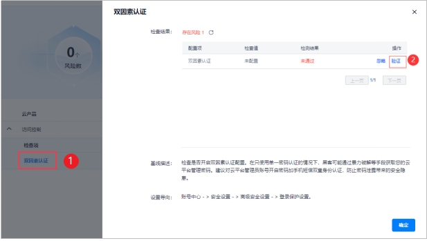 微信截图_20241020154309.png