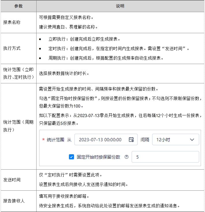 微信截图_20241020160358.png