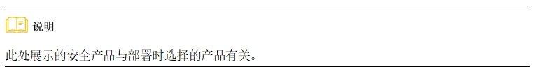 微信截图_20241020160656.png