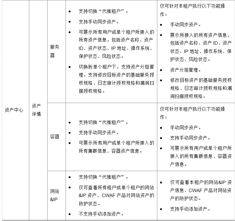 微信截图_20241020162326.png