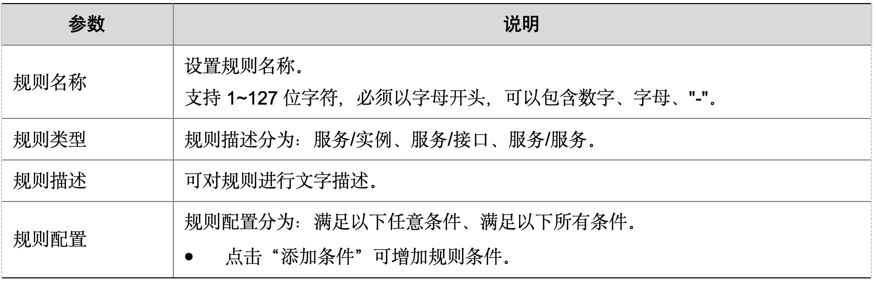 WX20241020-175815@2x.png