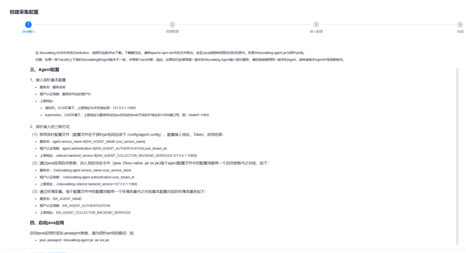 WX20241020-180022@2x.png