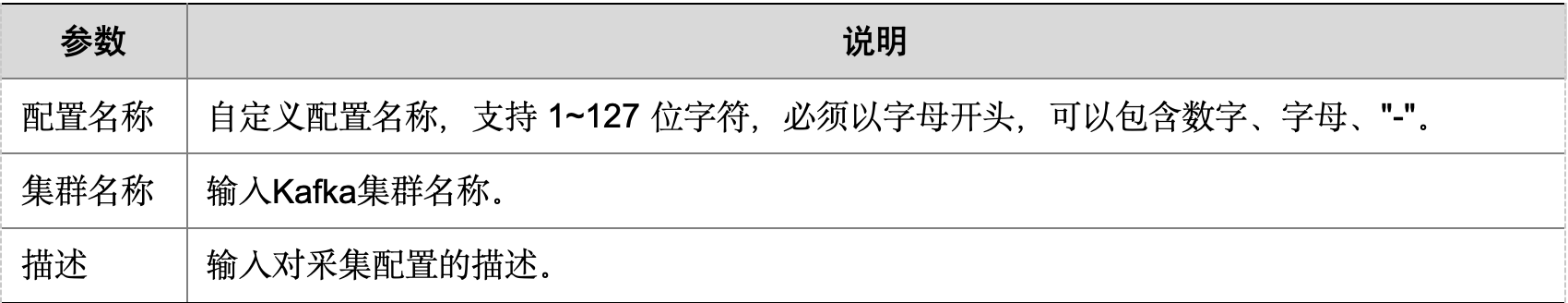 WX20241020-180547@2x.png