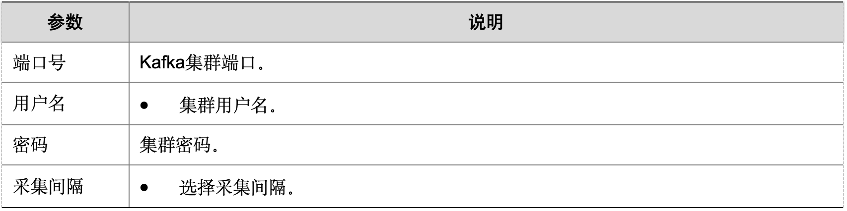 WX20241020-180556@2x.png