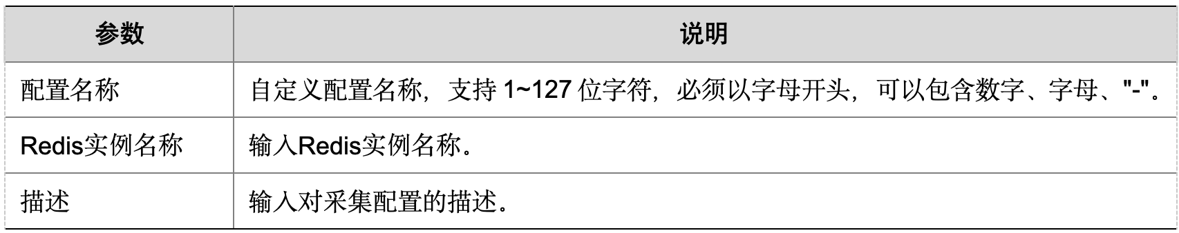 WX20241020-180826@2x.png