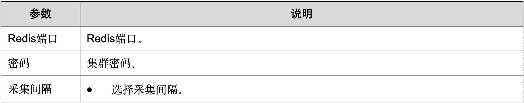 WX20241020-180835@2x.png