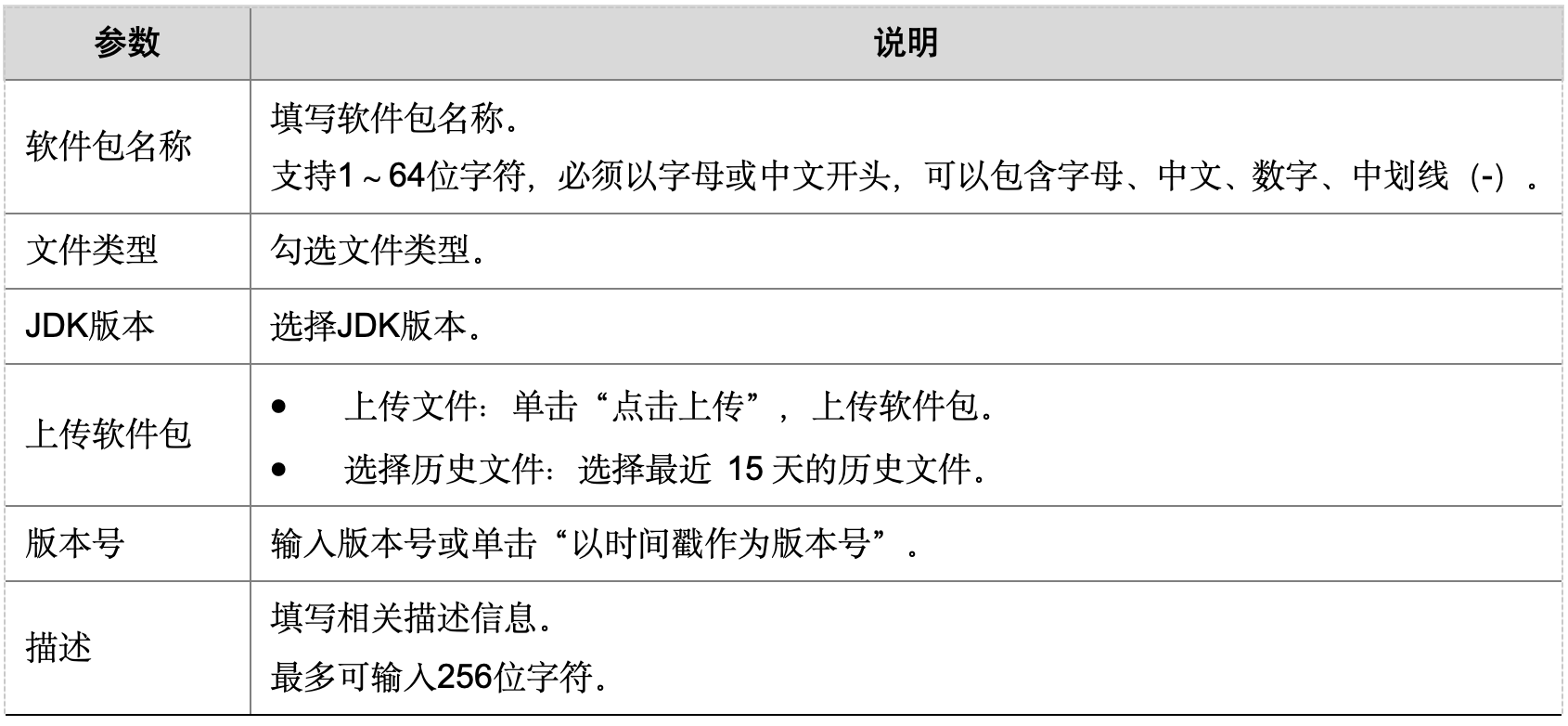 WX20241020-210635@2x.png