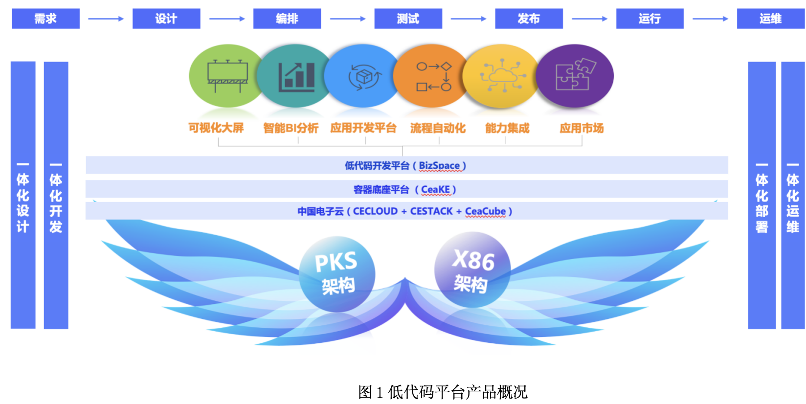 WX20241021-102818@2x.png