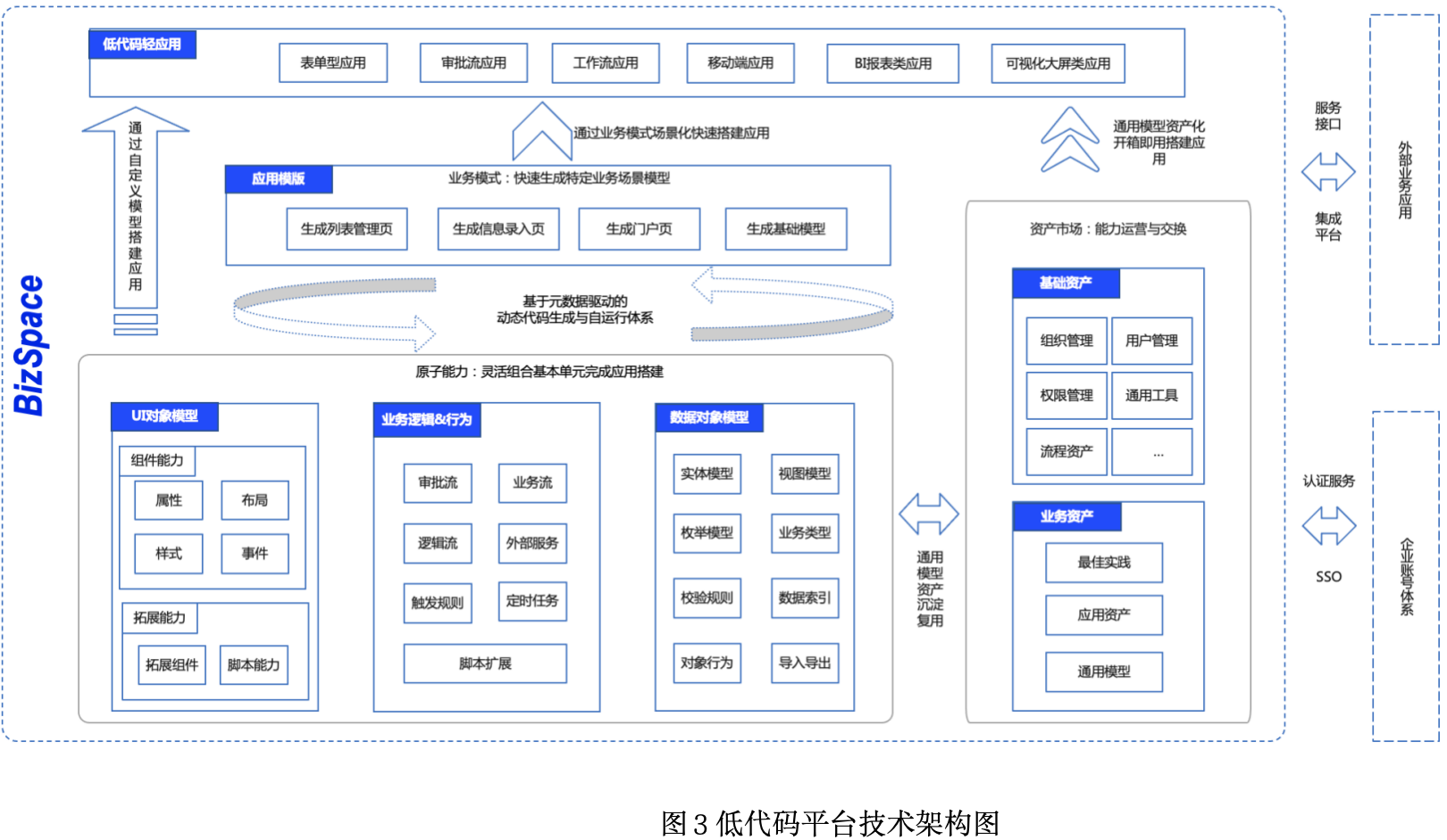 WX20241021-103334@2x.png